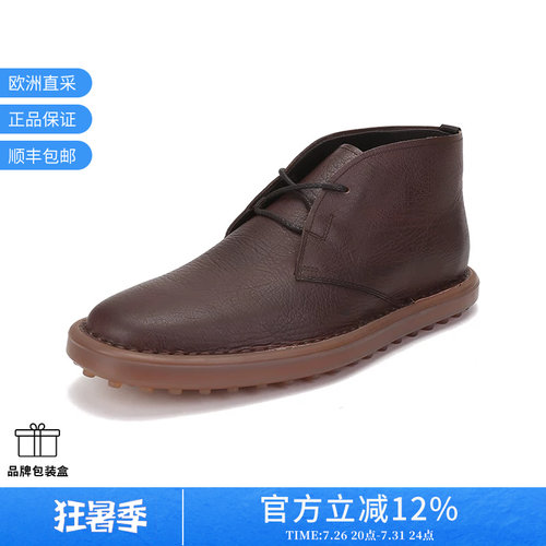 托德斯男士短靴沙漠靴