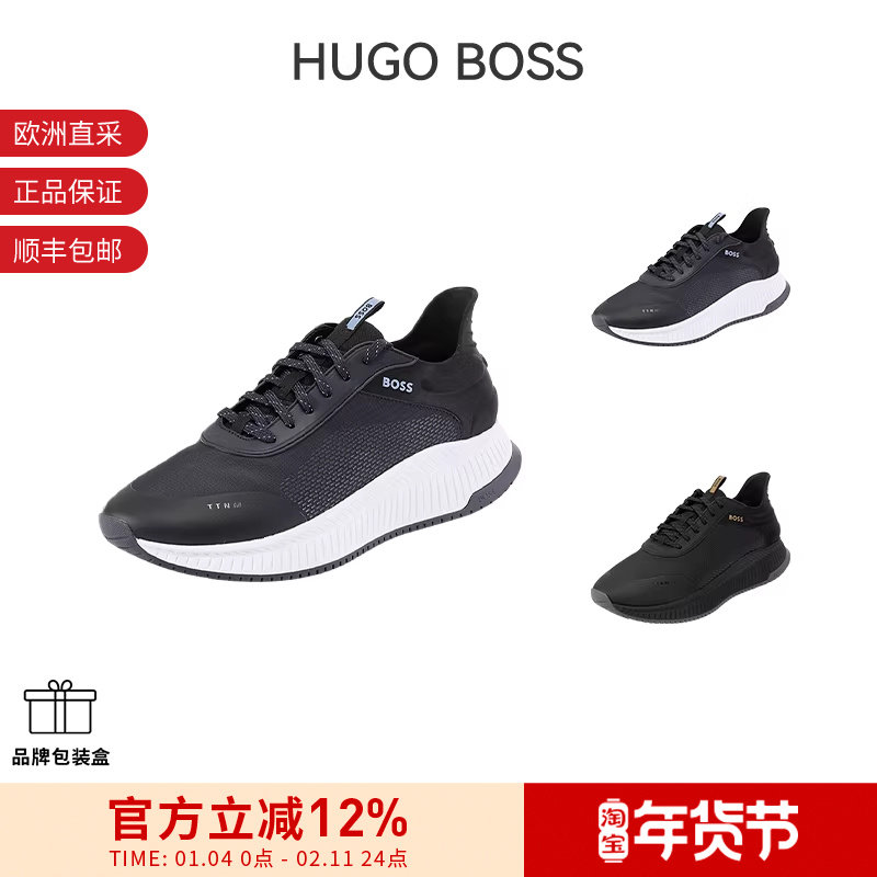 Hugo Boss 男士black系列厚底系带休闲运动鞋跟高5cm 50536488,流行男鞋,时尚休闲鞋,淘宝优惠券,粉丝福利购,淘宝优惠卷