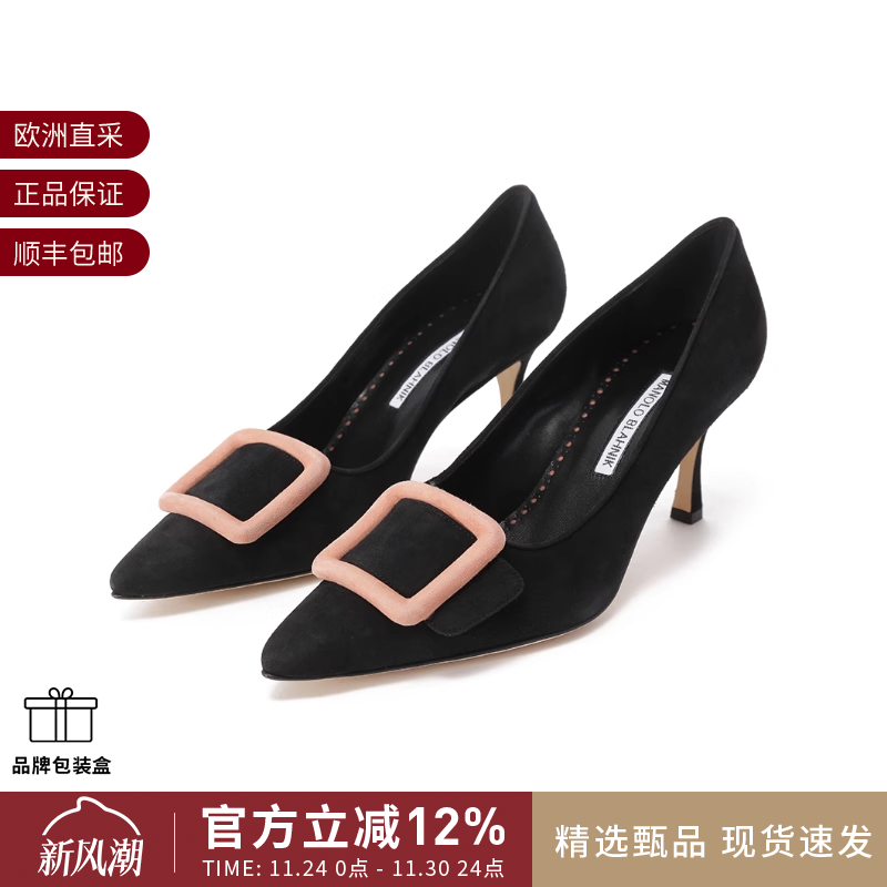 ManoloBlahnik高跟鞋皮鞋单鞋