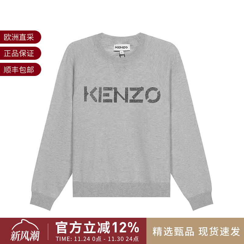 针织衫羊毛衫Kenzo高田贤三