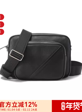 FENDI芬迪 男士纹理感条纹中号相机包单肩包 7VA607 APDO