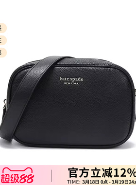 【甄品精选】Kate Spade女士中号单肩斜挎包相机包PXR00437