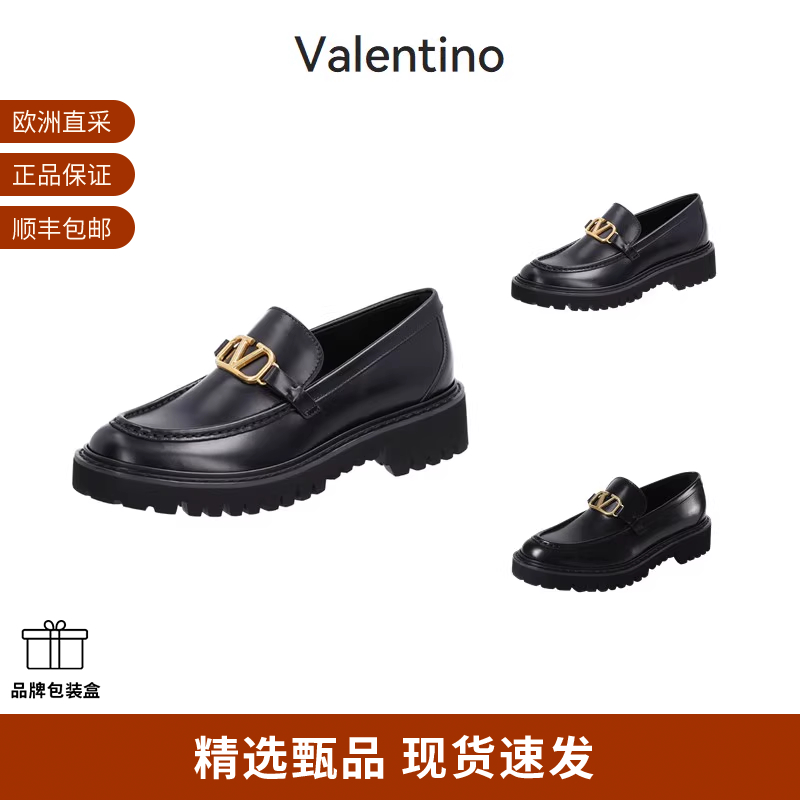 VALENTINO女士厚底乐福鞋皮鞋