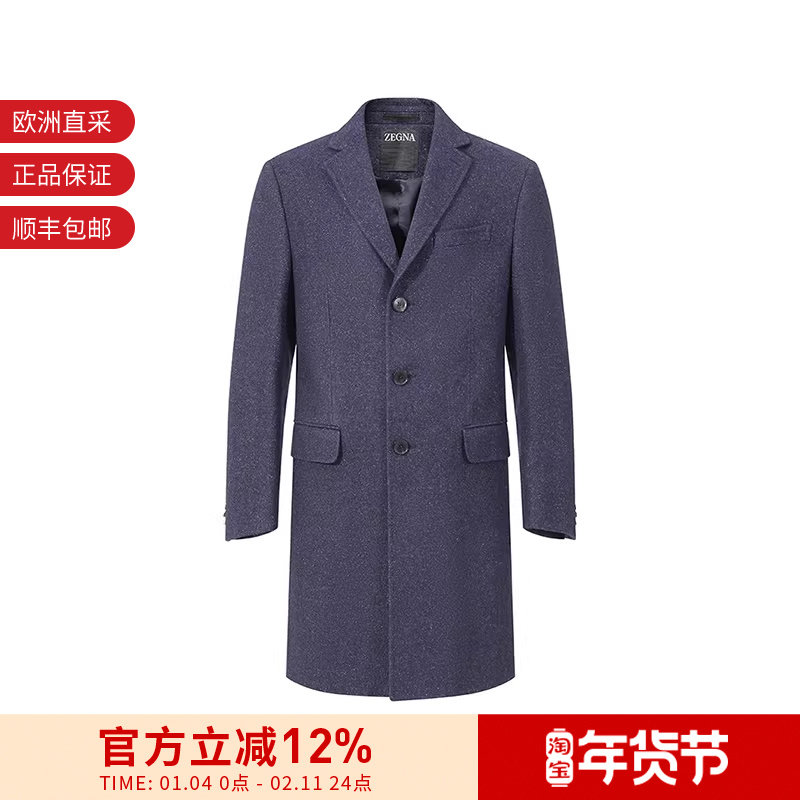 ZEGNA杰尼亚男士单排扣中长款大衣上衣外套 4GJ3G0,男装,毛呢大衣,淘宝优惠券,粉丝福利购,淘宝优惠卷