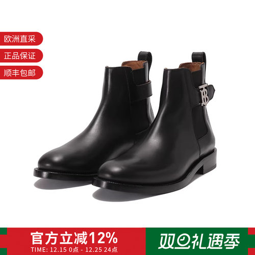 博柏利短靴皮靴切尔西靴