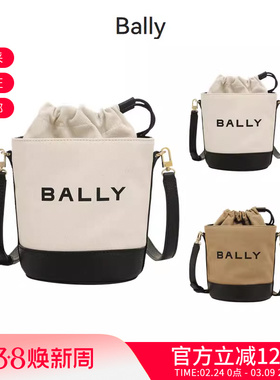 BALLY巴利 女士水桶包抽绳包单肩斜挎包 BAR MINI 8 HOURS