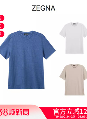 【甄品精选】ZEGNA杰尼亚 男士亚麻圆领短袖T恤 UD376A7 D783