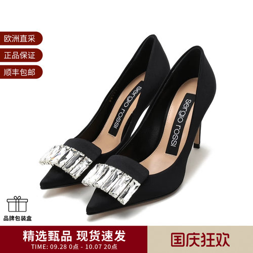 SergioRossi尖头高跟鞋