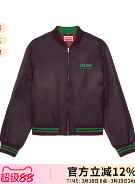 KENZO高田贤三 男士宽松版薄款棉服飞行员夹克 FC6 5BL130 9OD