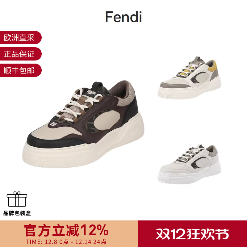 FENDI男士厚底休闲运动鞋板鞋