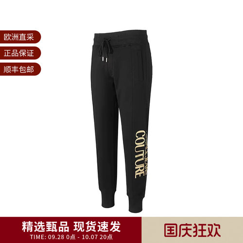 VJC范思哲 男士抽绳系带束脚卫裤运动休闲裤长裤77GAAT05 CF00T