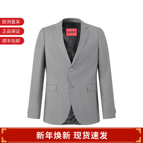 HugoBoss男士西服西装上衣外套