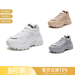 老爹鞋 鞋 1E880L 3L37 075 Prada普拉达 女士厚底运动鞋