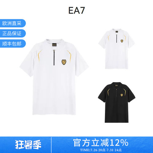 阿玛尼短袖POLO衫徽标胶印
