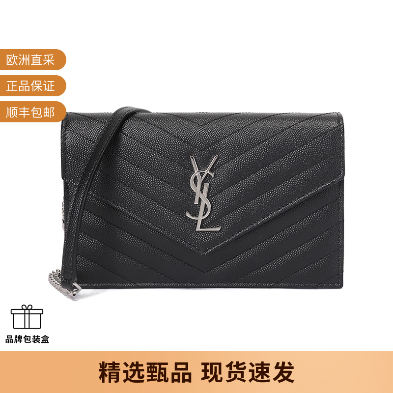 YSL女士手拿单肩包单肩斜挎包