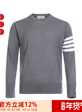 【甄品精选】Thom Browne 男士条纹圆领羊毛衫 MKA002A 00014