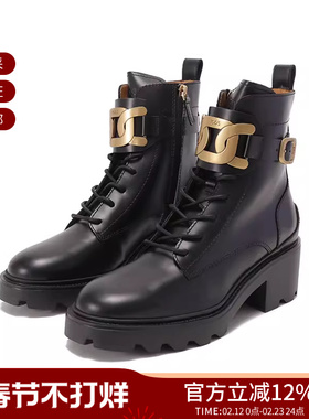Tod'S 女士麻花链条装饰厚底高跟马丁靴子短靴皮靴XXW08D0GL00QGW