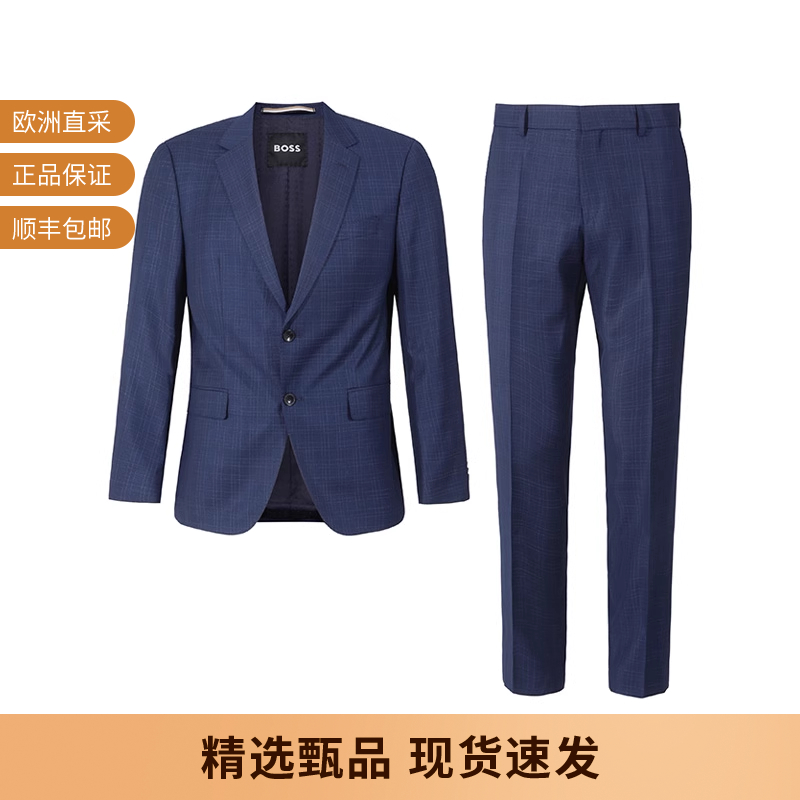 Hugo Boss 男士black系列两粒单排扣西装西裤西服套装 50509502