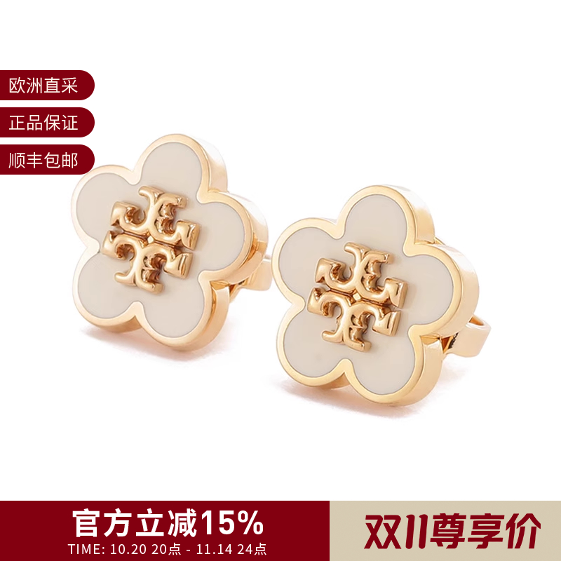 TORY BURCH汤丽柏琦女士Kira系列花朵耳钉耳饰 147151