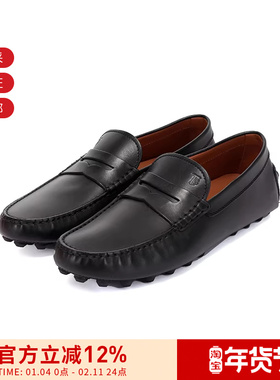 Tod'S托德斯 男士横条装饰豆豆鞋乐福鞋皮鞋单鞋XXM52K00640BL0