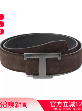 Tod'S托德斯男士大T扣不可裁剪双面皮带腰带3.5cm XCMCQR55100CVQ