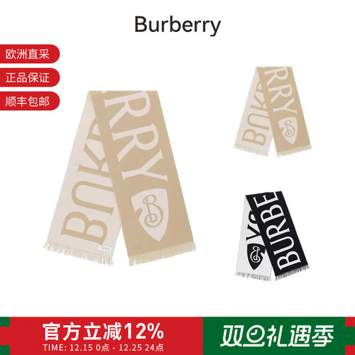 BURBERRY男女同款流苏保暖围巾