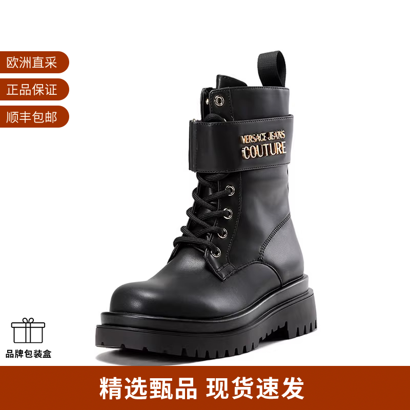 马丁靴VERSACEJEANSCOUTURE