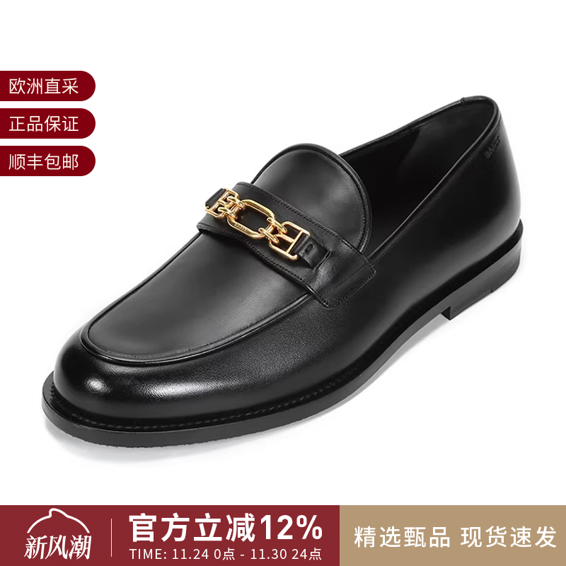 【甄品精选】Bally巴利 男士牛皮单鞋皮鞋乐福鞋 KELSY