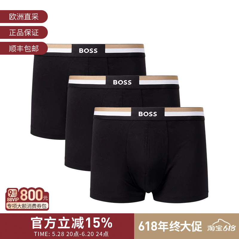 Hugo Boss ׽ʿƻձƽڿװ50516542298.9Ԫ