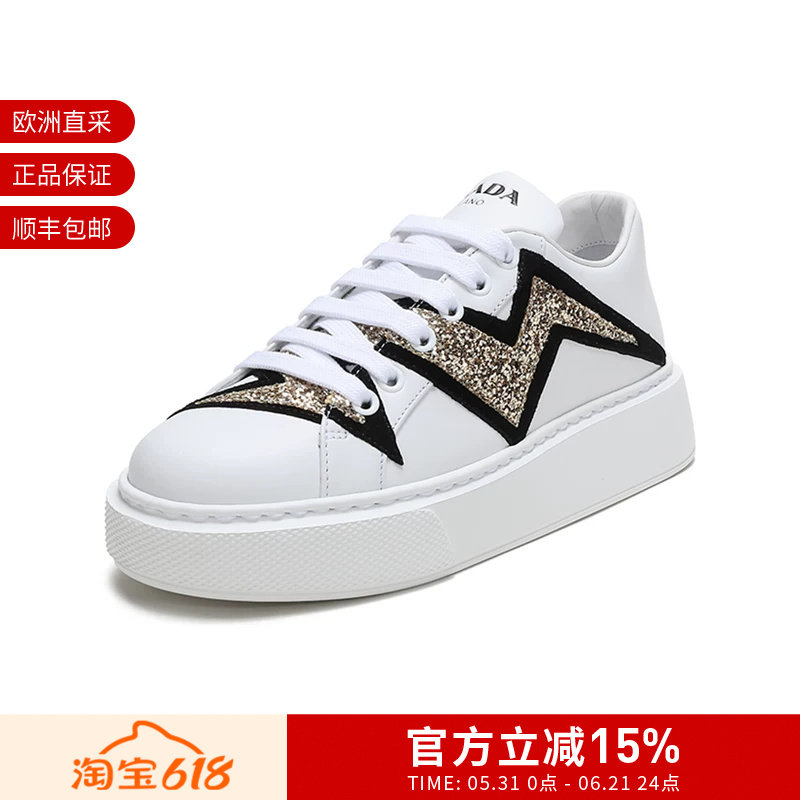 Prada普拉达女士皮革闪电图案系带厚底低帮板鞋1E881L 3KFS F 045