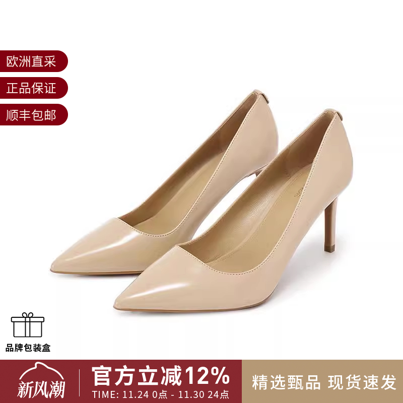 MichaelKors尖头细跟高跟鞋