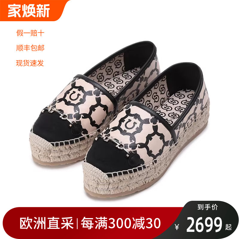 ferragamo菲拉格慕 女士平底渔夫鞋麻编鞋印花 0742397