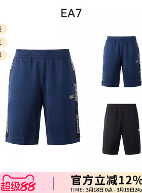 【甄品精选】EA7阿玛尼男士标识饰带系带裤五分短裤 3RPS56 PJ05Z