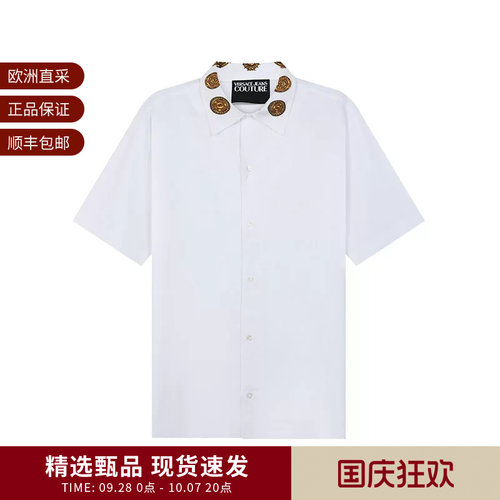 范思哲短袖男装衬衫领片印花