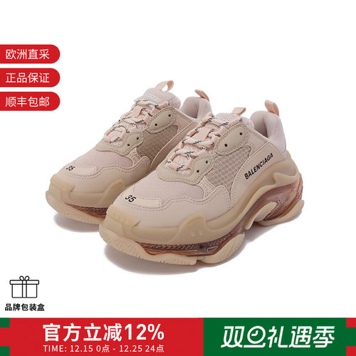 巴黎世家运动鞋老爹鞋厚底鞋