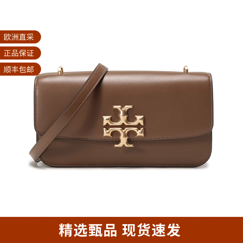 汤丽柏琦手提单肩斜挎包法棍包