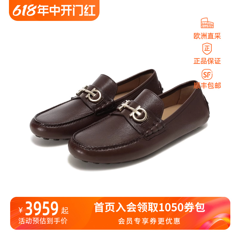 Ferragamo菲拉格慕男士乐福鞋