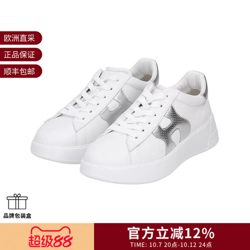 HOGAN 女士厚底系带运动休闲鞋小白鞋跟高5cm HXW5620DN6PNCS