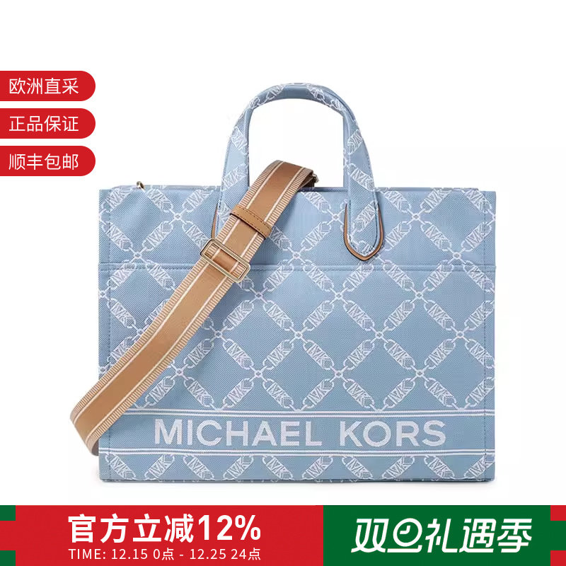 MichaelKors手提单肩斜挎包