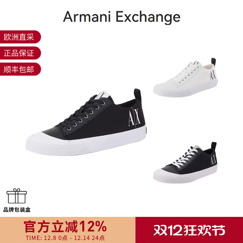 AX阿玛尼男士休闲运动鞋板鞋