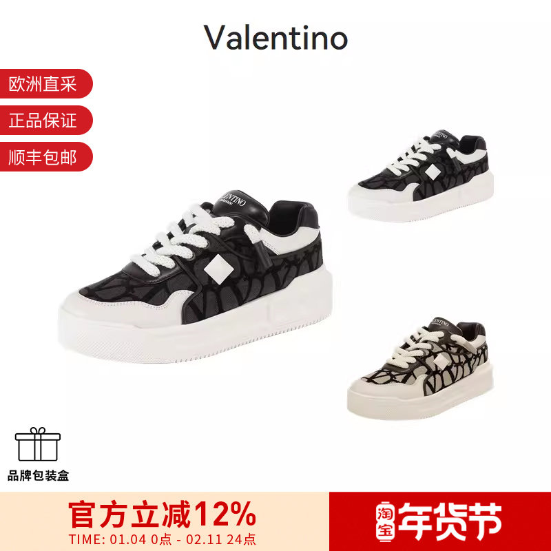 VALENTINO 男士铆钉装饰厚底板鞋系带休闲运动鞋2S0G37 IFF