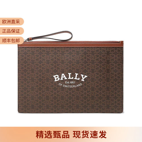 男士手拿包巴利BALLY