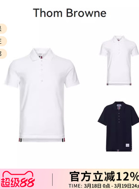THOM BROWNE 男士棉质后背中央条纹饰珠地POLO衫 MJP042A 00050