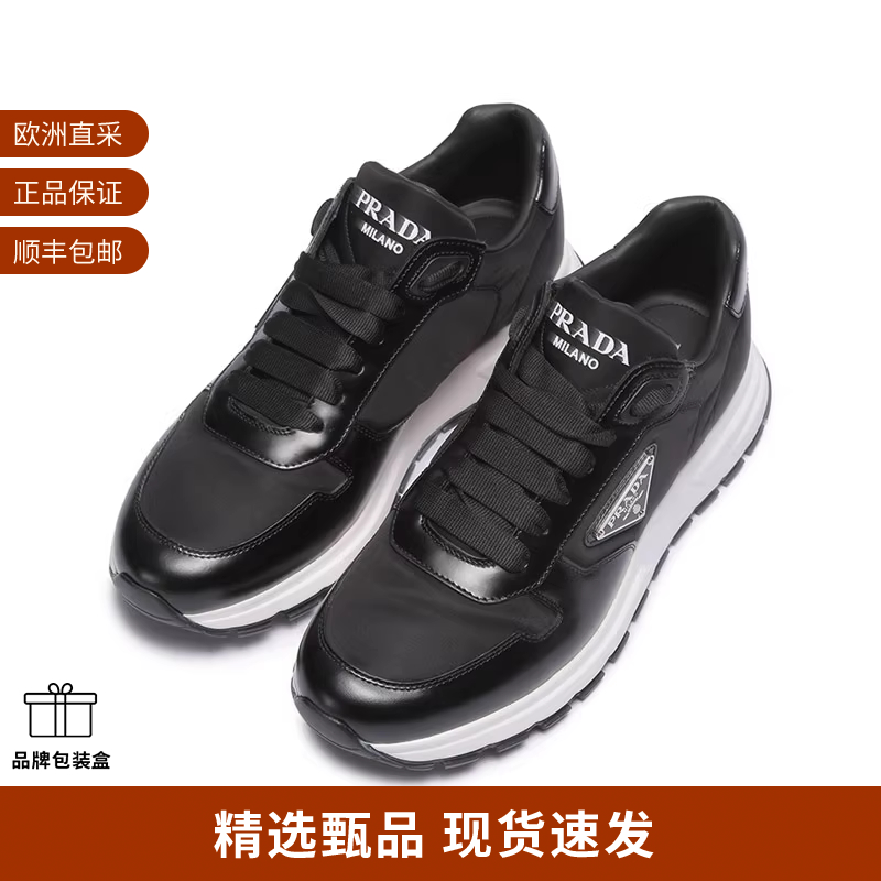普拉达PRADA系带休闲厚底运动鞋
