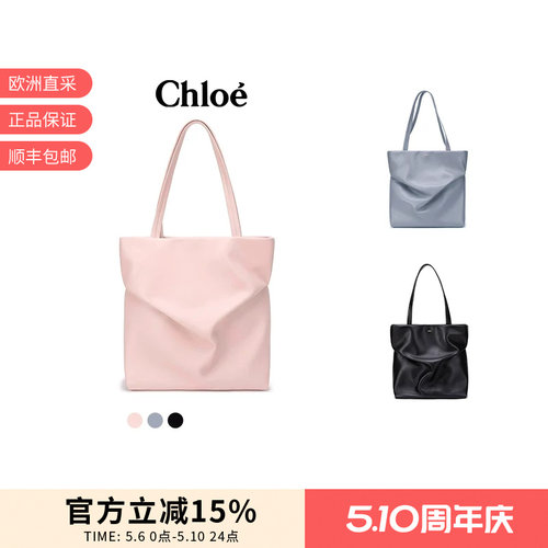 Chloé女士手提单肩包