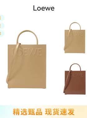 LOEWE 女士手袋手提单肩斜挎包托特包购物袋琴谱包 A933R18X14