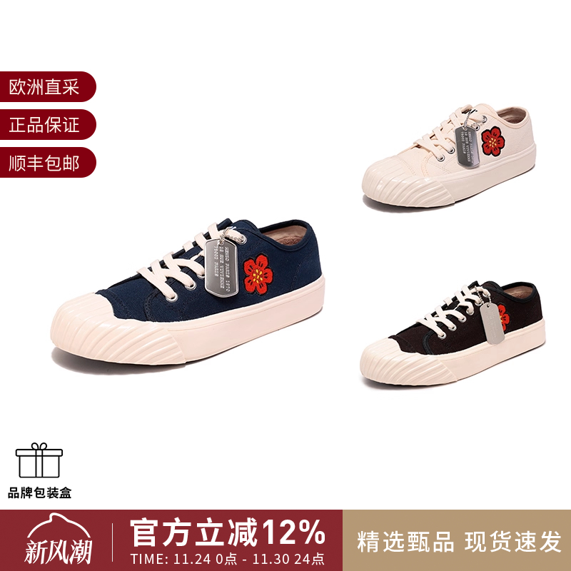 KENZO低帮系带运动鞋帆布鞋