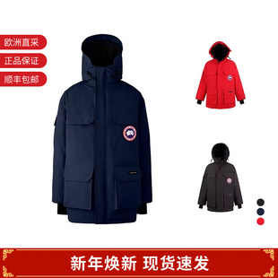 GOOSE 连帽大衣鸭绒羽绒服 男士 中长款 2051M 超大版 CANADA