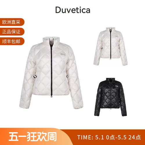 Duvetica短款鹅绒羽绒服外套