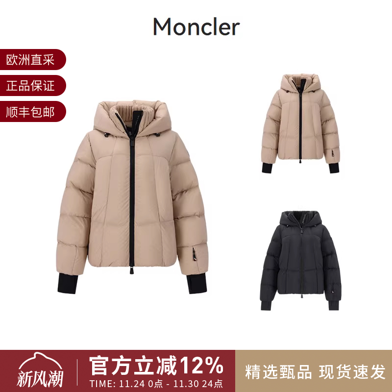 Moncler蒙口 女士鹅绒连帽羽绒服夹克上衣外套 1A00018 539X6 223